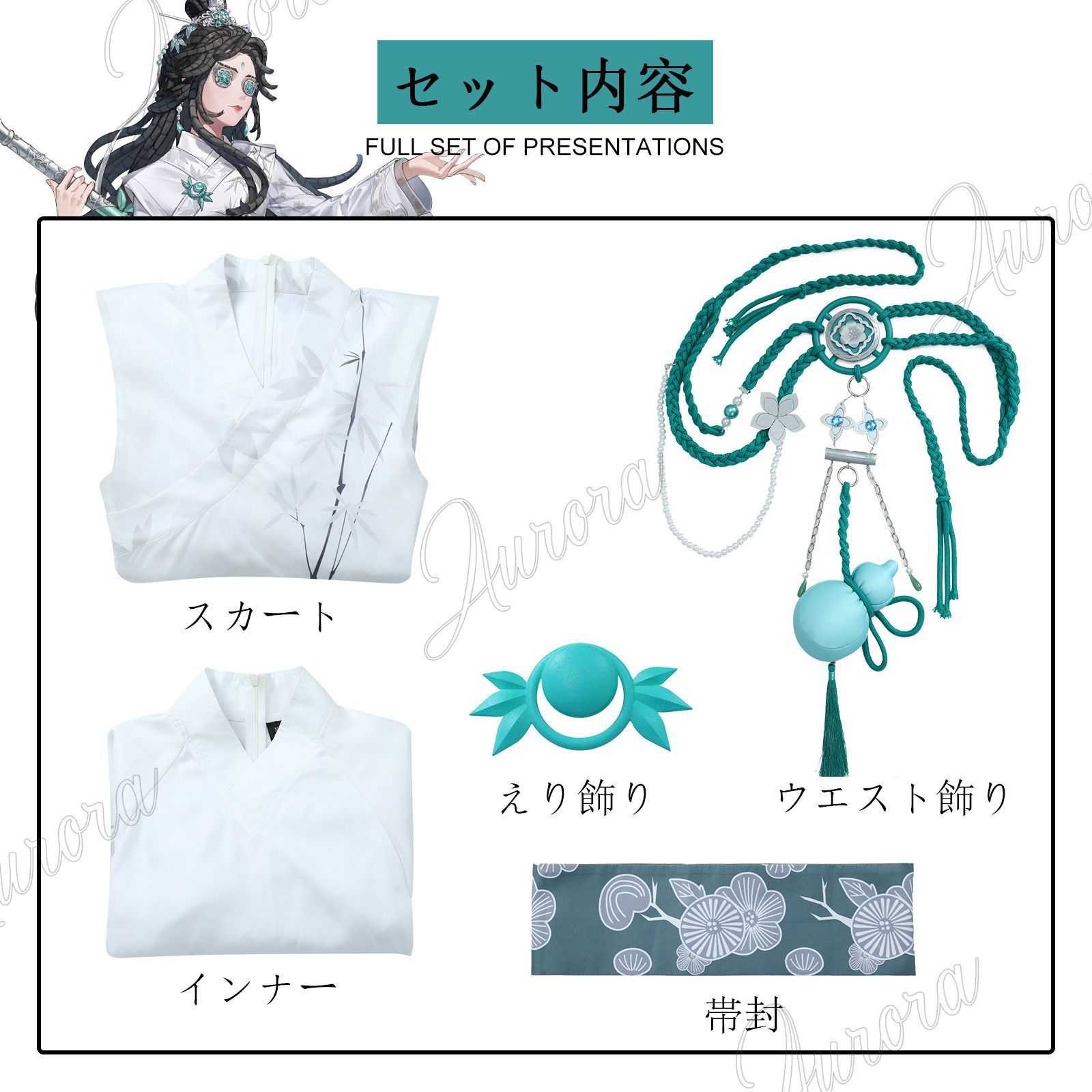 イベンド 撮影