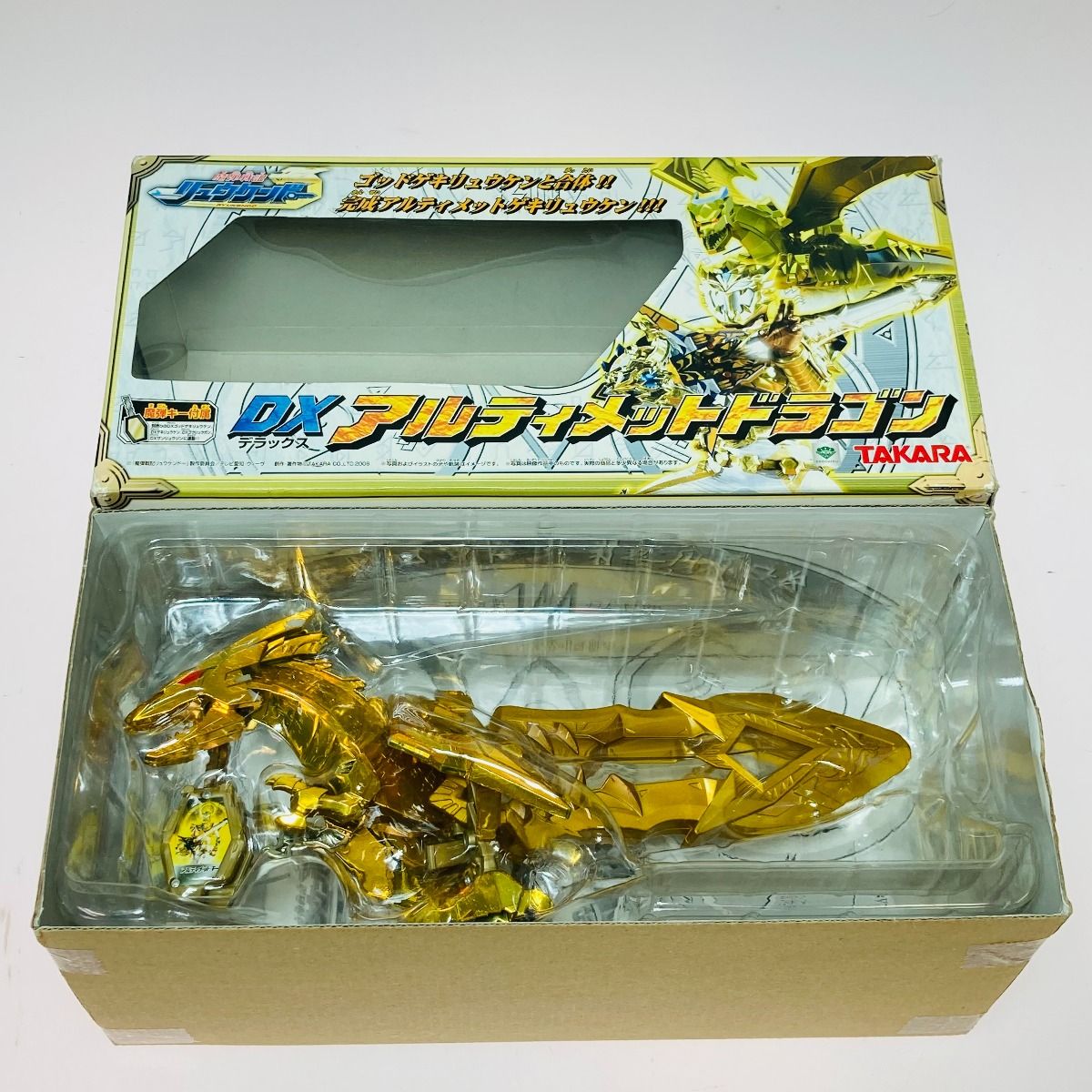 ◎◎タカラトミー 魔弾戦記リュウケンドー DXアルティメット
