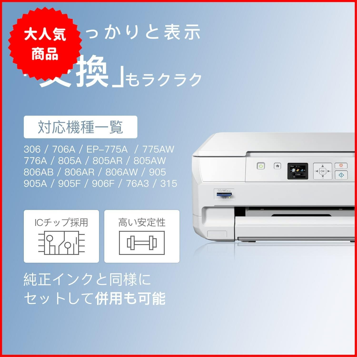 楽楽様確認用」エプソンプリンター&純正インクセット 楽楽様確認用」エプソンプリンター&純正インクセット