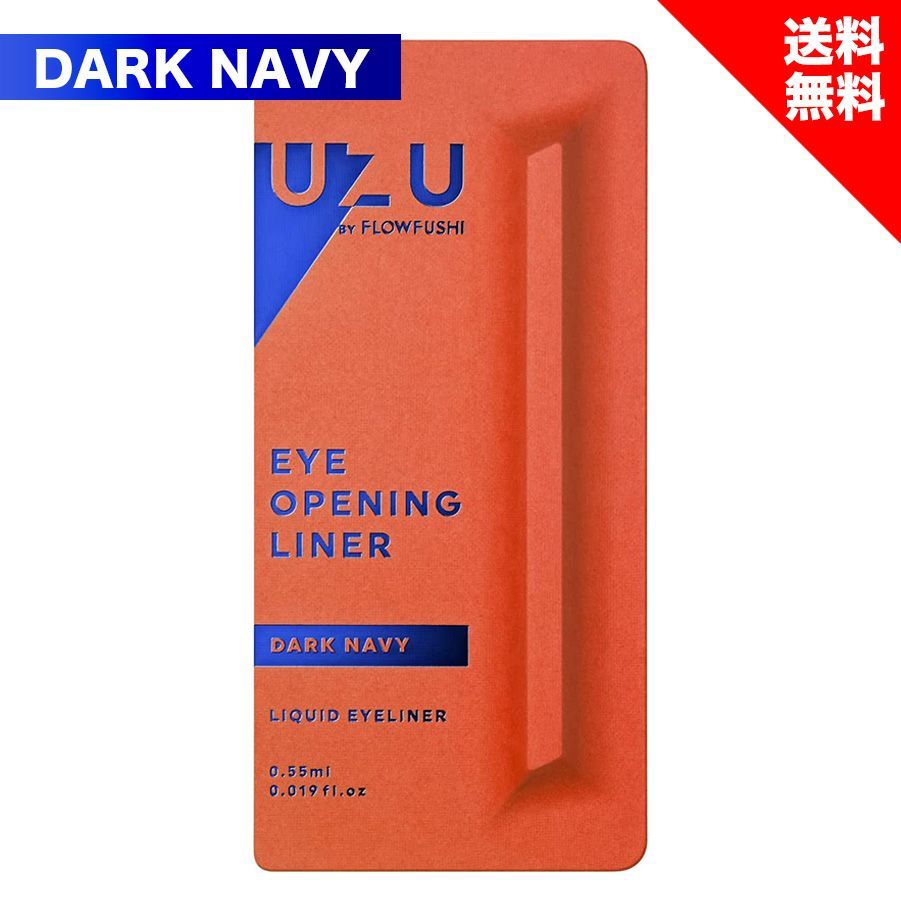 UZU EYE OPENING LINER ウズ アイオープニングライナー 白 - アイライナー