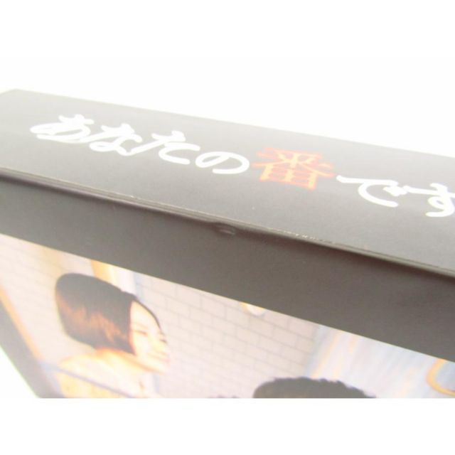 あなたの番です DVD-BOX 9枚組 ▽V6160 - メルカリ