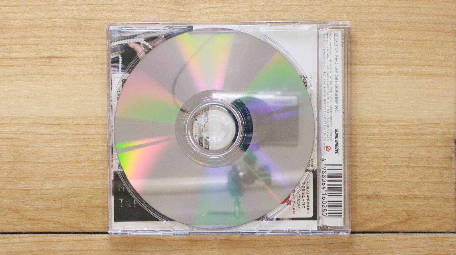 激希少盤 非売品CD \"SONY Voice Of CD\" 通販 | otonano by Sony Music Direct (Japan) Inc.