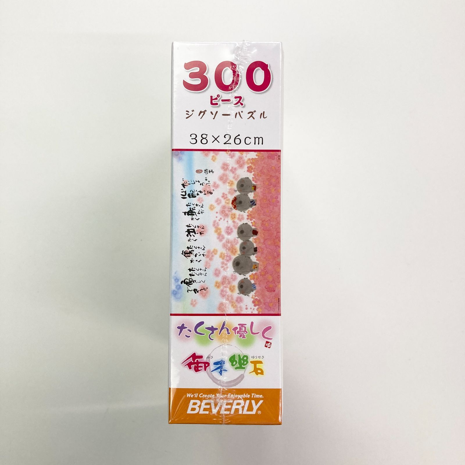 御木幽石 たくさん優しく ジグソーパズル (300ピース・38×26cmm