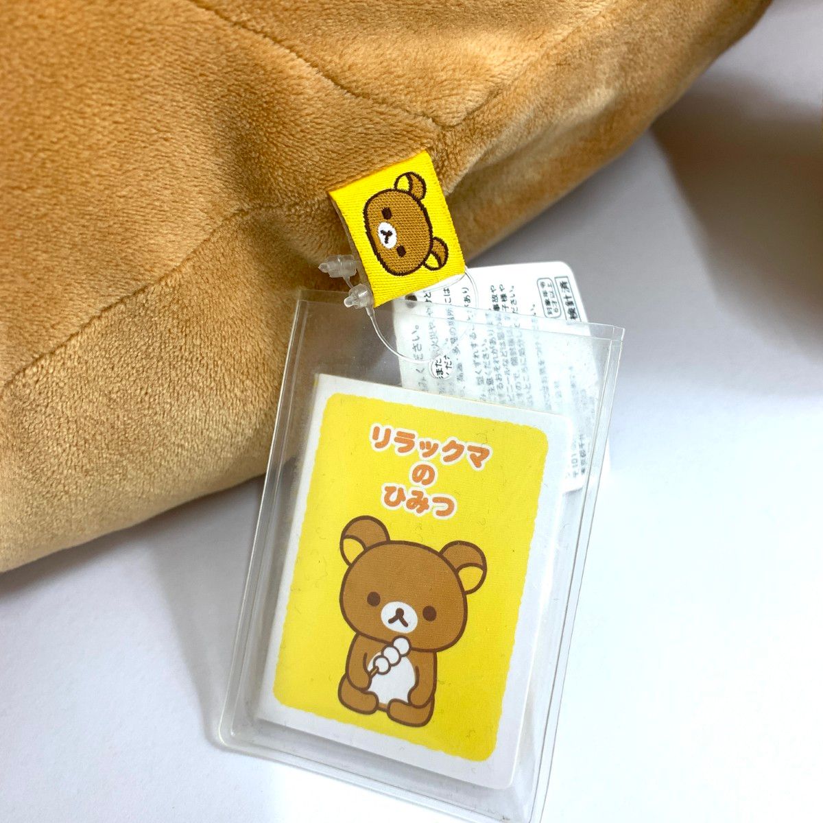 san-x リラックマ くったりぬいぐるみ LLサイズ 70センチ San-X
