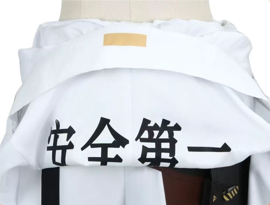 制服