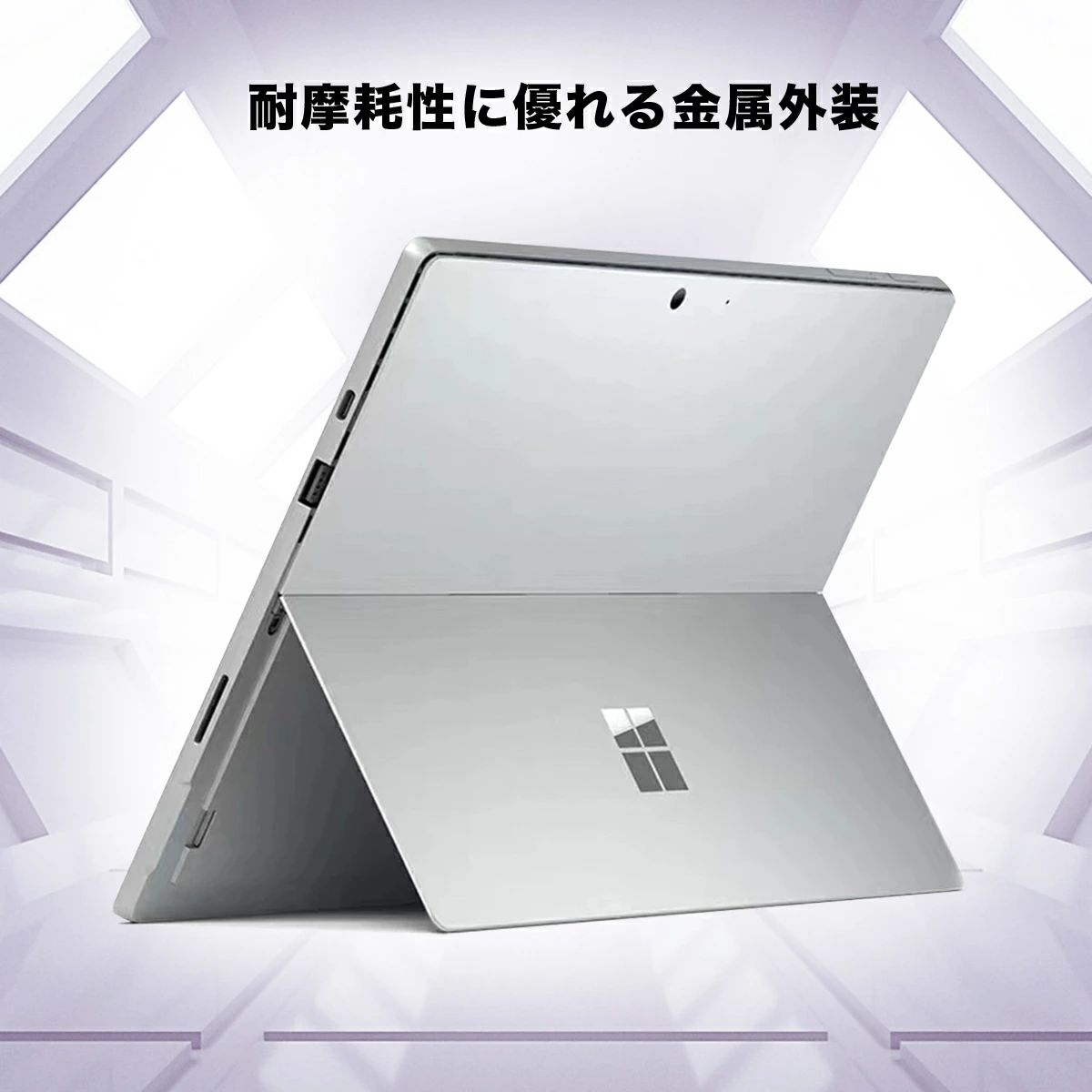 Surface pro7 中古 タブレットPC サーフェスプロ7 Office 12.3型 ...