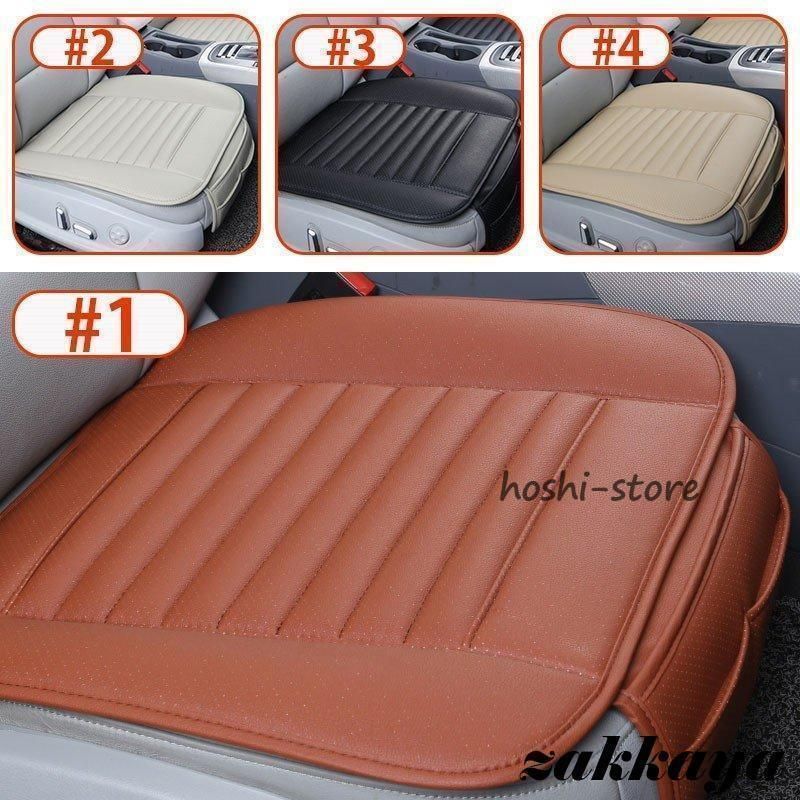 自動車 ２枚セットクッション 車用品 車シート カーシート 車用マット 座布団 座席シート シートカバー
