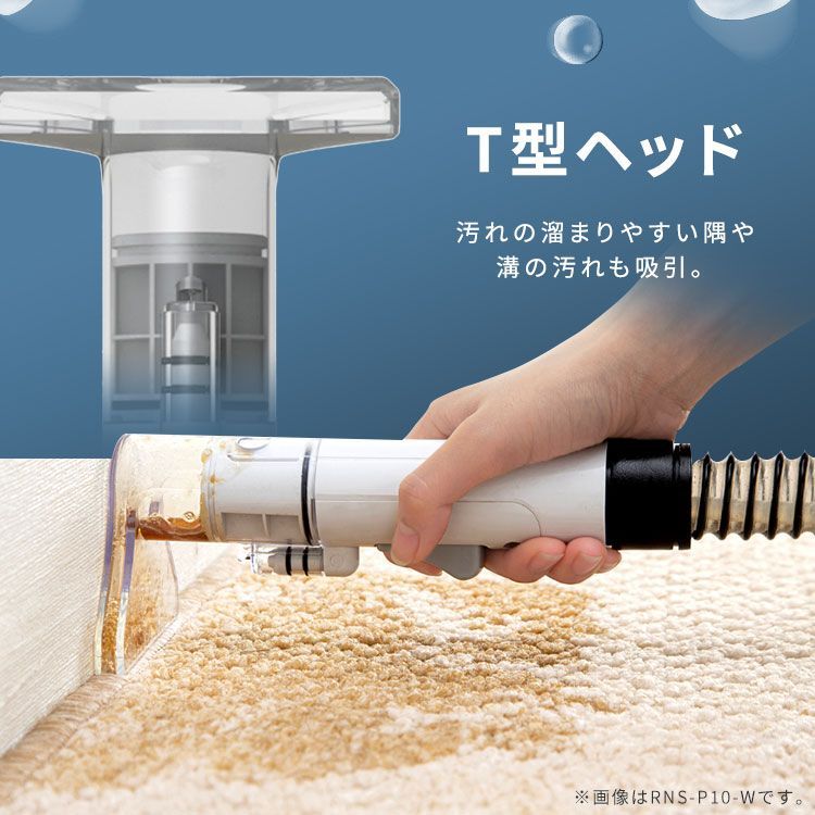 リンサークリーナー 車