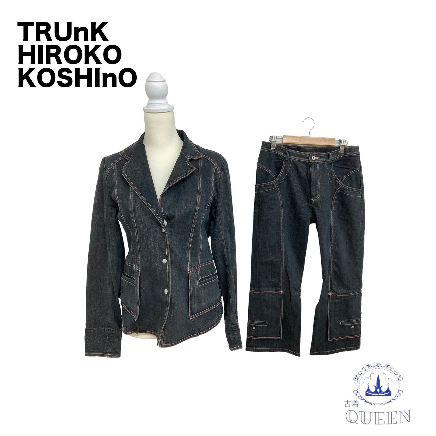 ☆美品☆ HIROKO KOSHINO TRUNK ヒロココシノトランク セットアップ 長袖 テーラードカラー 3つボタン ストレートパンツ クロップド丈 デニム地 レディース ブラック 40 inp1-093