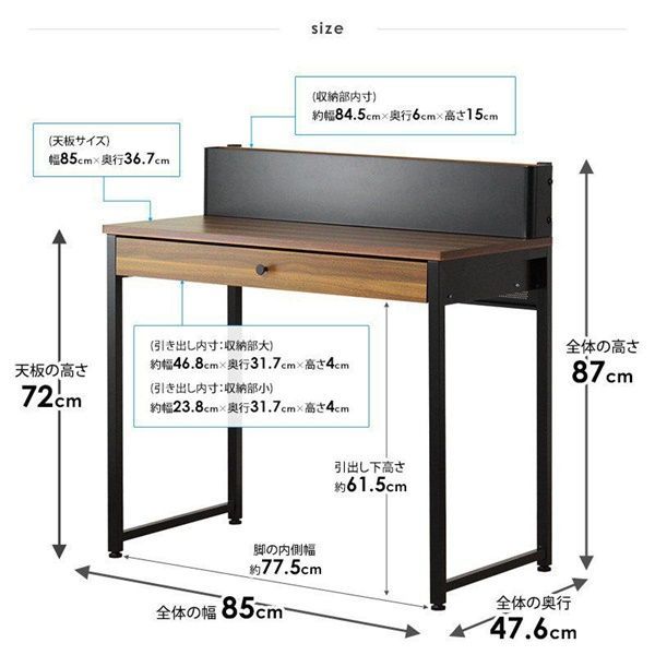 ウッド&スチールの重厚で温かみのあるパソコンデスク ナッツ[3078