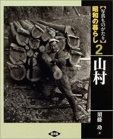 リヤカー山形から！山形宇都宮間格安配達致します。 【公式通販】