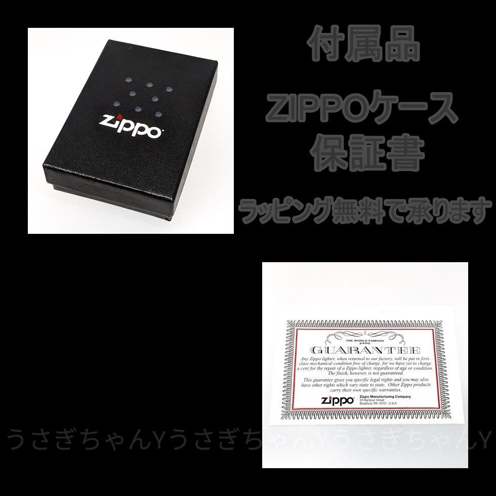 zippo☆ヴェノム センチピード☆2面メタル☆RED☆ジッポ ライター