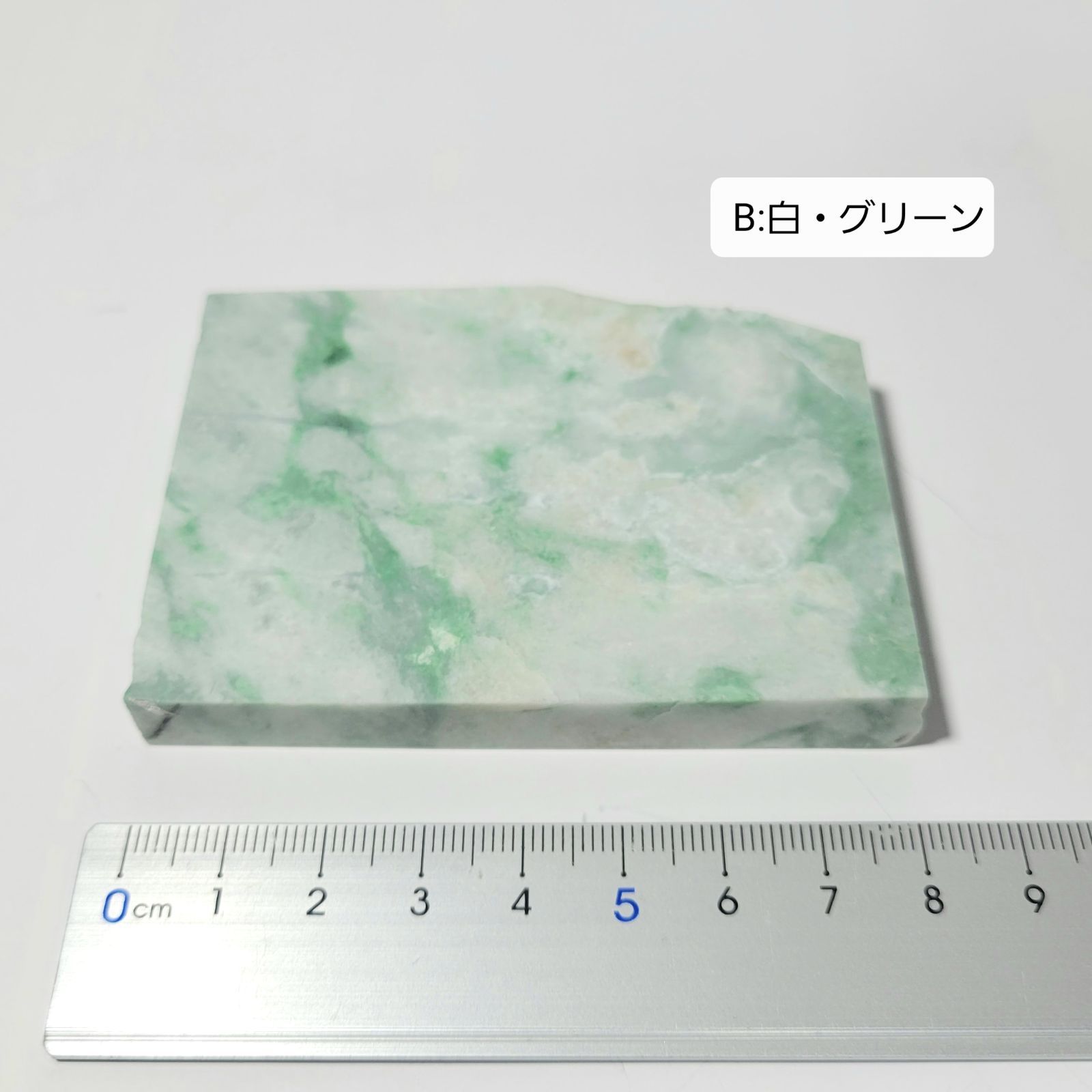 専用】コン沢翡翠の珠 3珠 その1 専用】コン沢翡翠の珠 3珠 その1 専用