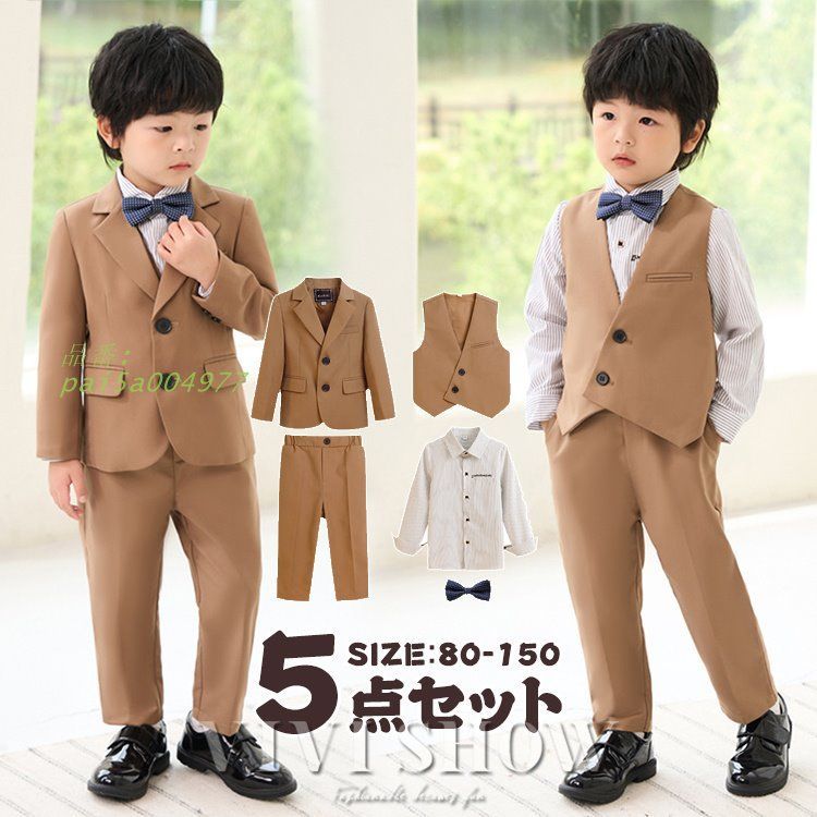 小学校 卒業式 子供服 入学式 スーツ 男の子 ベスト スーツ ブレザー 男の子 フォーマル ズボン ネクタイ ワイシャツ キッズ おしゃれ pai5a004977