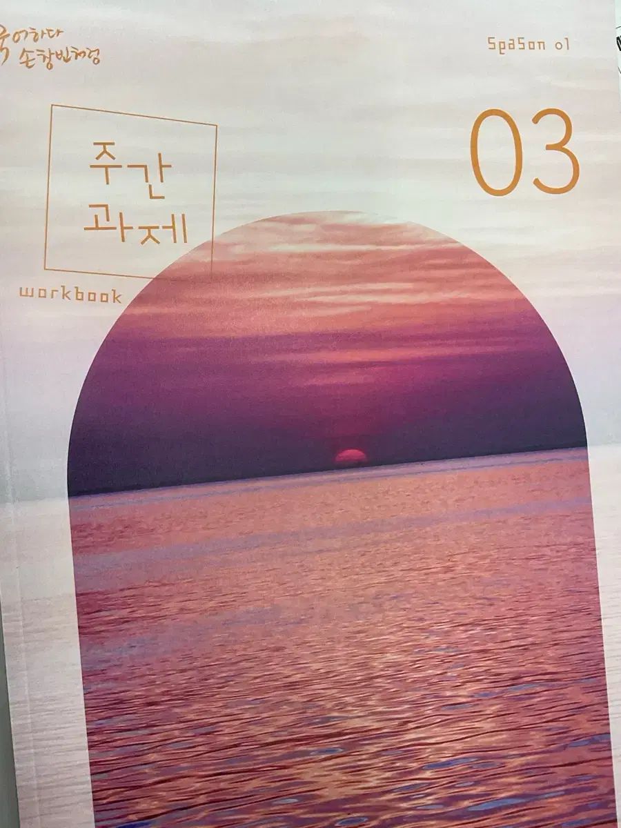 2PM JUNHO ジュノ Midnight Sun 公式 ペンペンブランケット ☆LEE