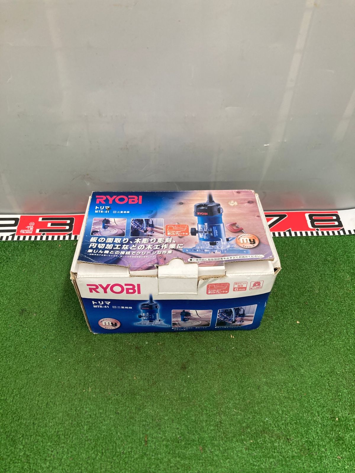 RYOBI リョービ