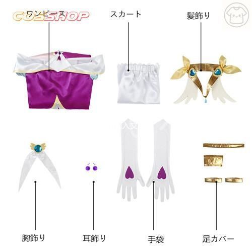 ヒーリングっどプリキュア 風鈴アスミ キュアアース 地球天使 風 コスプレ衣装 イベント 演出服 変装 二次会 COS Cosplay