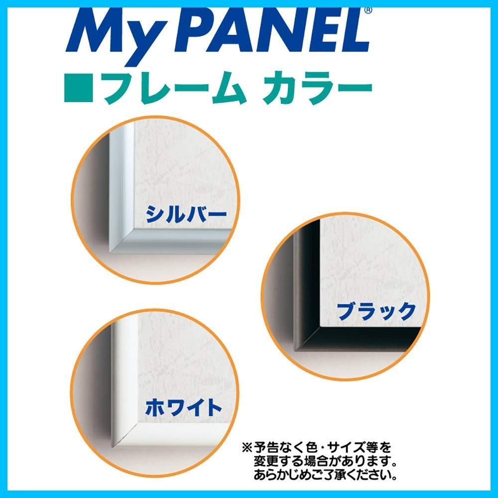 特価セール】38x53cm) ホワイト マイパネル アルミ製パズル