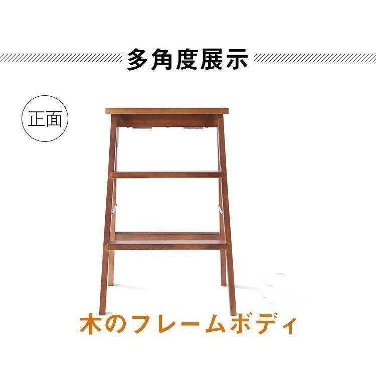 ステップチェア ステップアップチェア