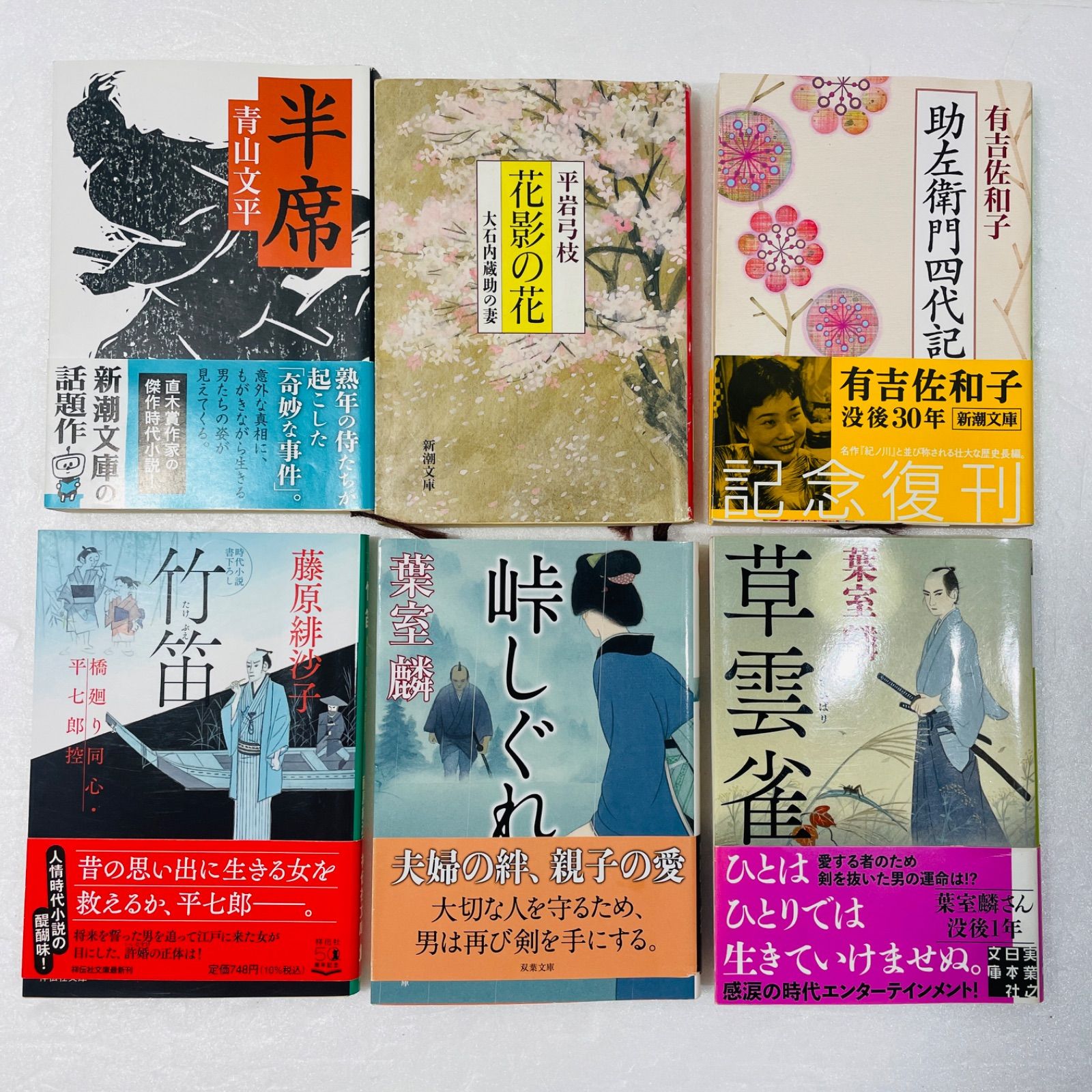 文庫本まとめ売り 36冊 - メルカリ