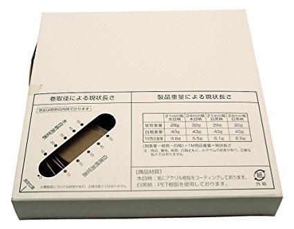 5営業日で発送 光 木目テ-プ ナチュラルW 21×50M巻