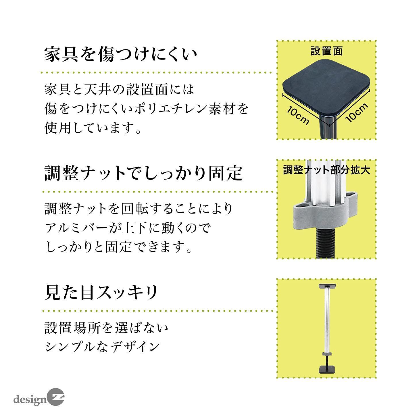 マグマ耐震NEO 2本入り