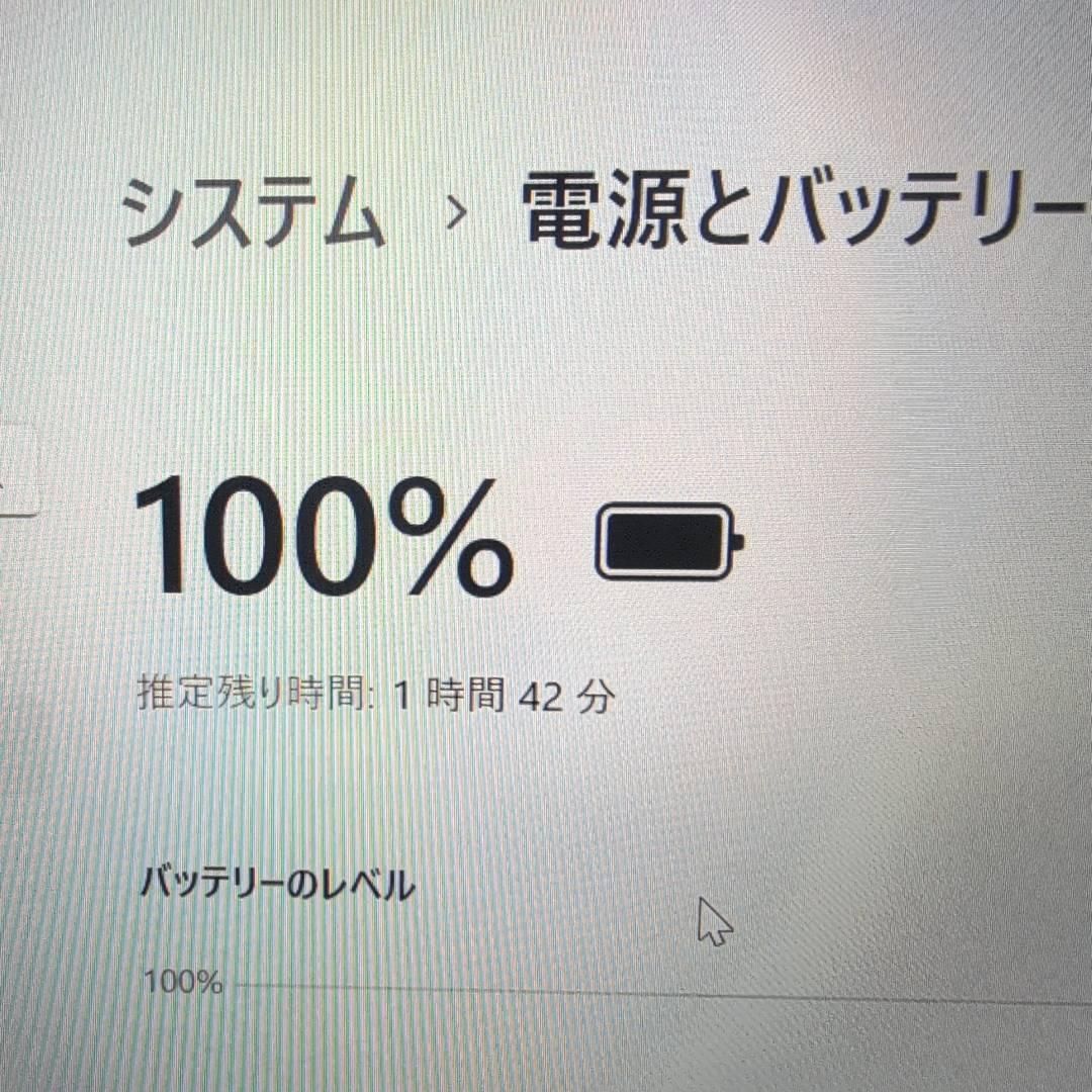 初心者VAIO 8世代i5 8GB SSD256GB ノートパソコン オフィス Office付き 即納 初心者にも 届いてすぐ使えます マウスはおまけ S403 SSD256GB 8GB VAIO 薄型 オフィス付き i5✨爆速‼SSD256GB✨メモリ8B✨WEBカメラ❣️白ノートパソコン✨
