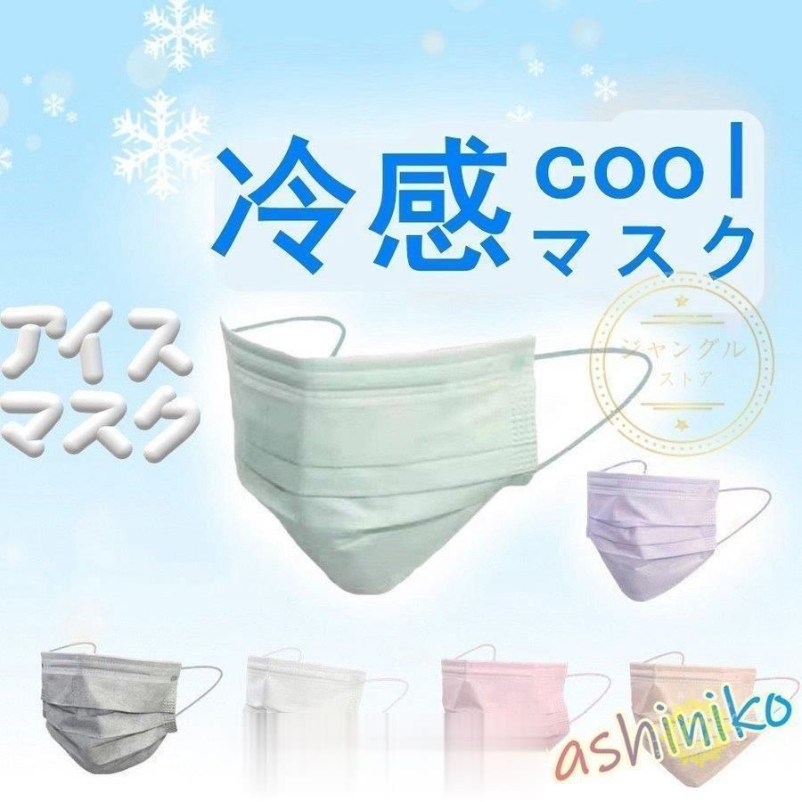 平ゴム
