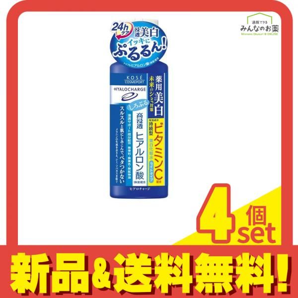 ヒアロチャージ 薬用ホワイトローションL(ライトタイプ) 180mL (本体) 4個セット まとめ売り