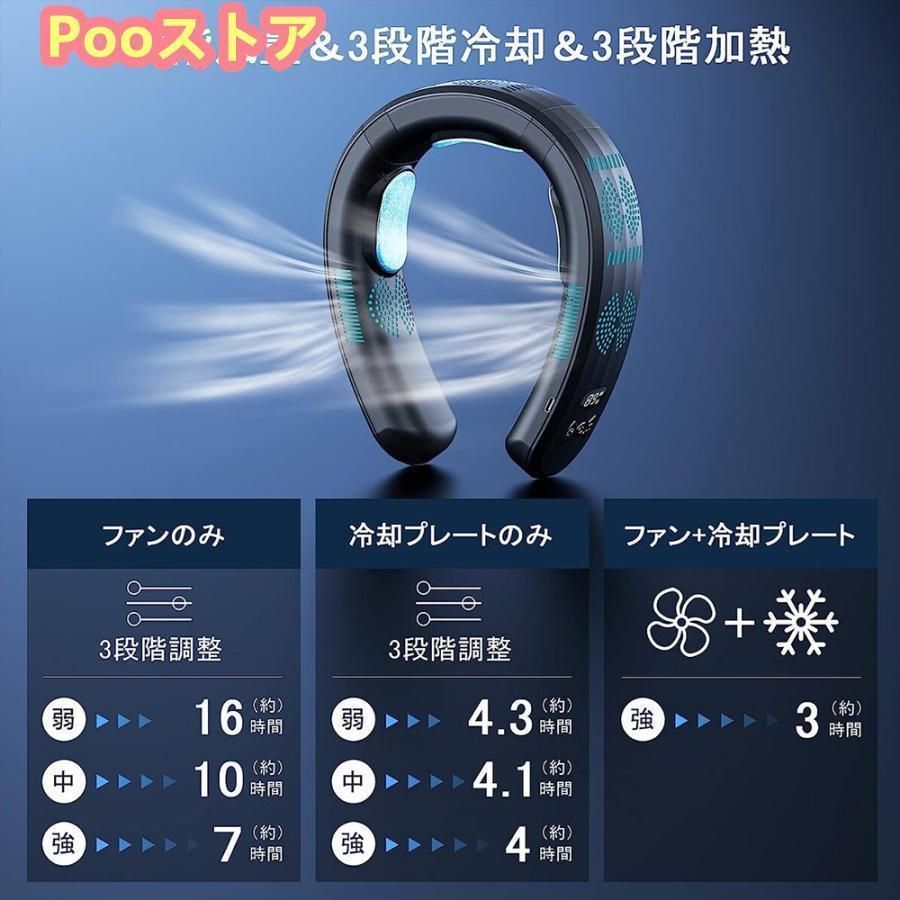 首掛け