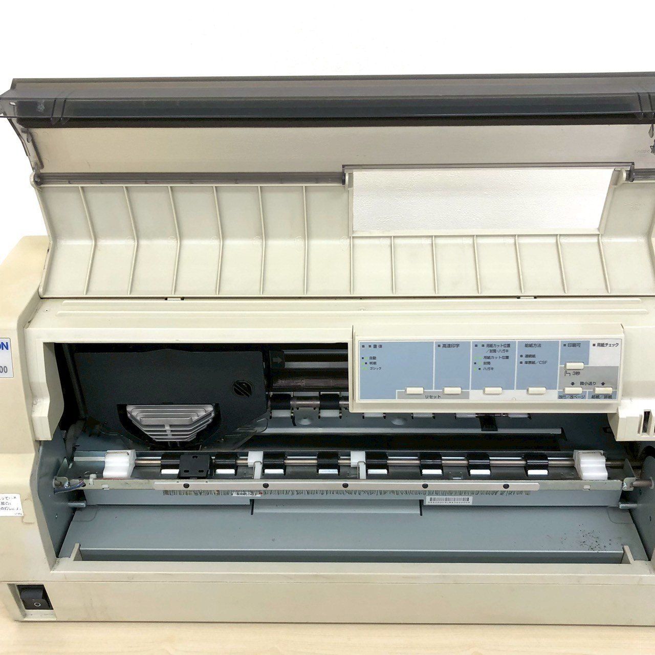 EPSON VP-4300 業務用ドットプリンターVP4300 Amazon | EPSON ドットインパクトプリンタ IMPACT-PRINTER ( 136