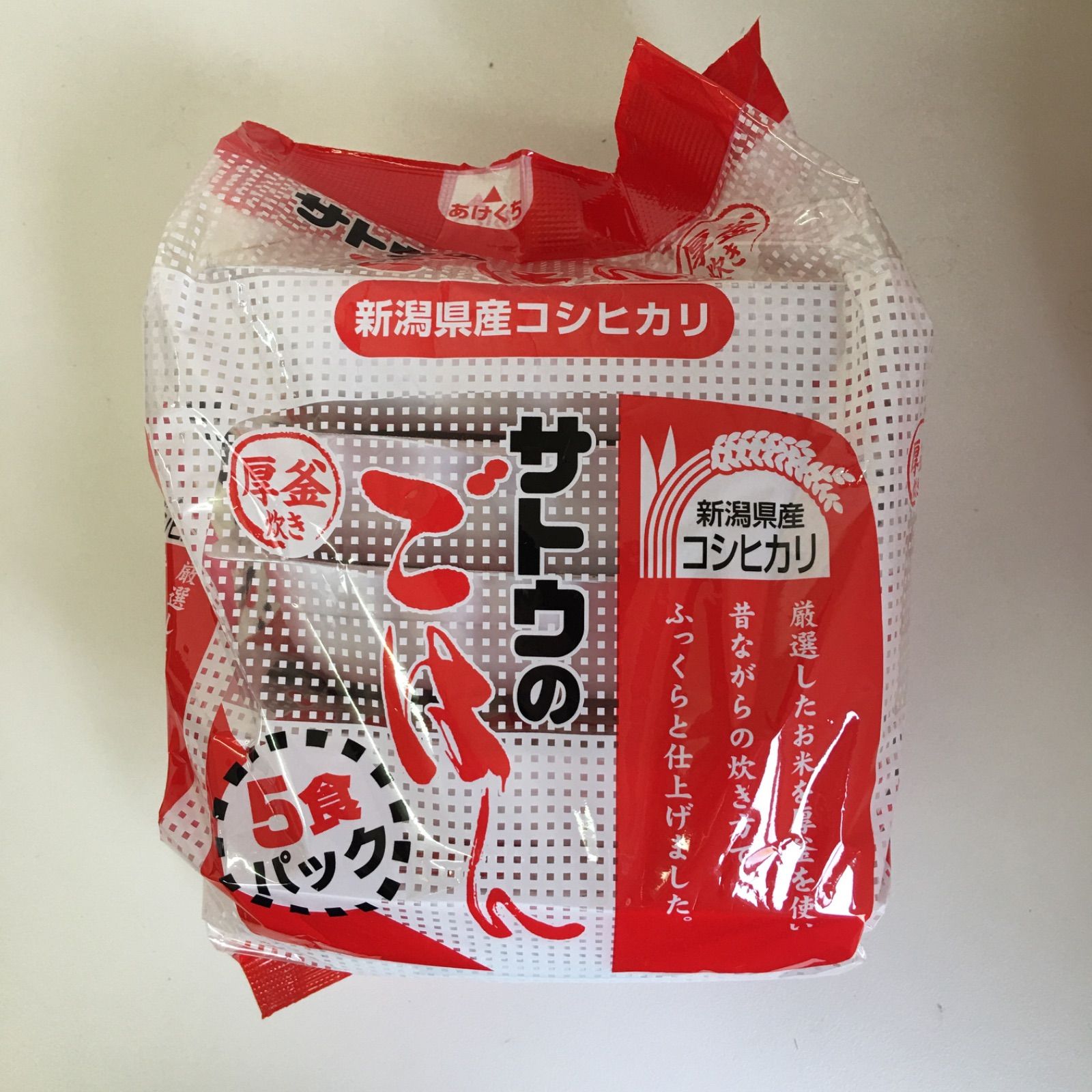 HAKOMARU　HAKOMARU　サトウのごはん　5食パック　新潟県産コシヒカリ　メルカリ