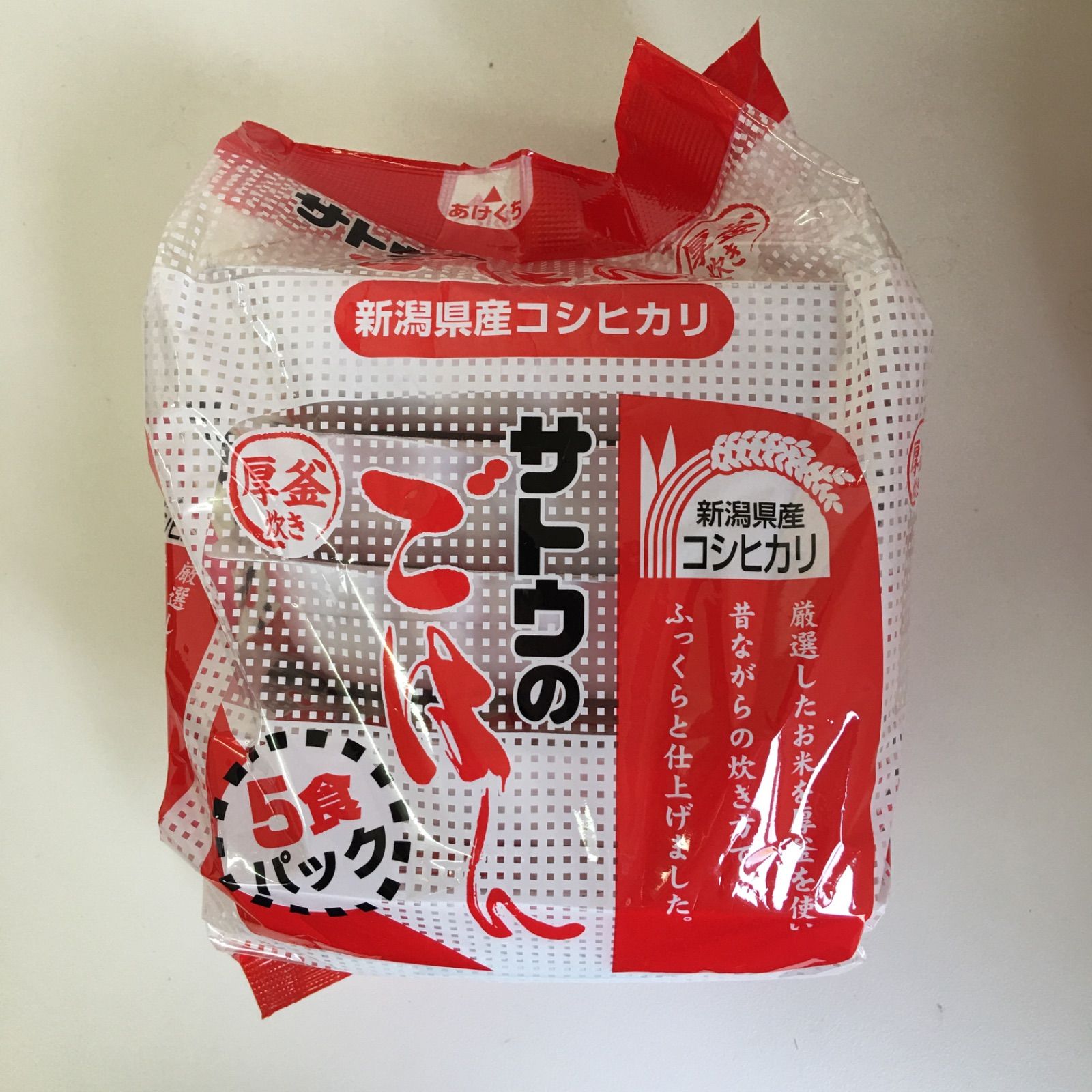 ふるさと納税 聖籠町 サトウのごはん 新潟県産こしひかり 200g × 36個