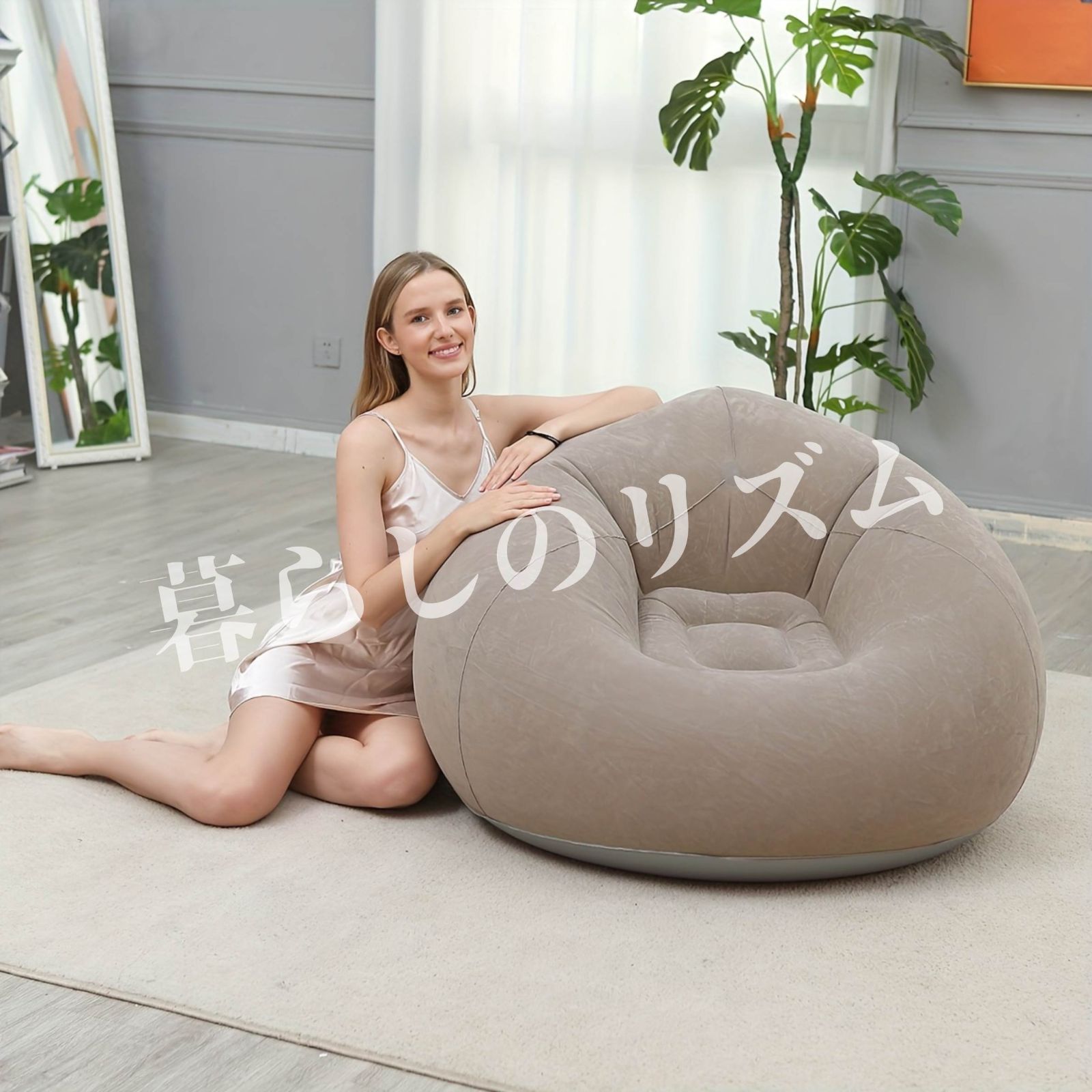 【 体にフィットする 極上の心地よさ 】 エアーソファ ベッド インテリア 収納 体にフィットする 極上の心地よさ 】 エアーソファ ベッド インテリア