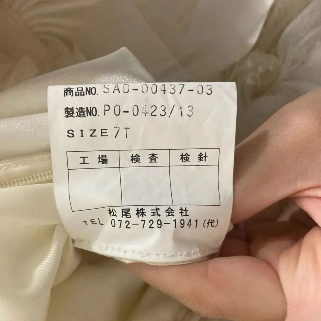 リベロ 豪華