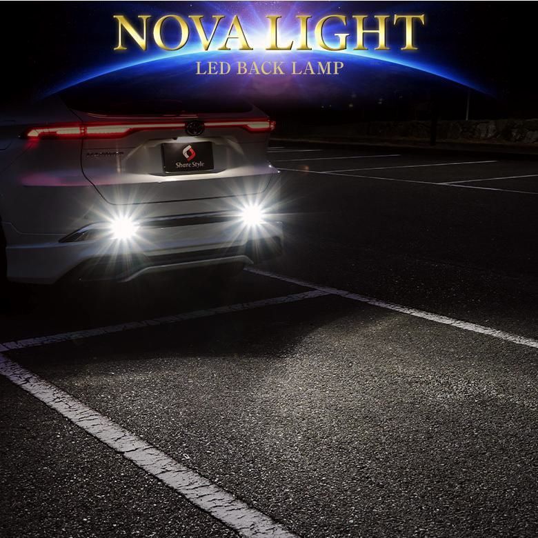 ランプ カスタム