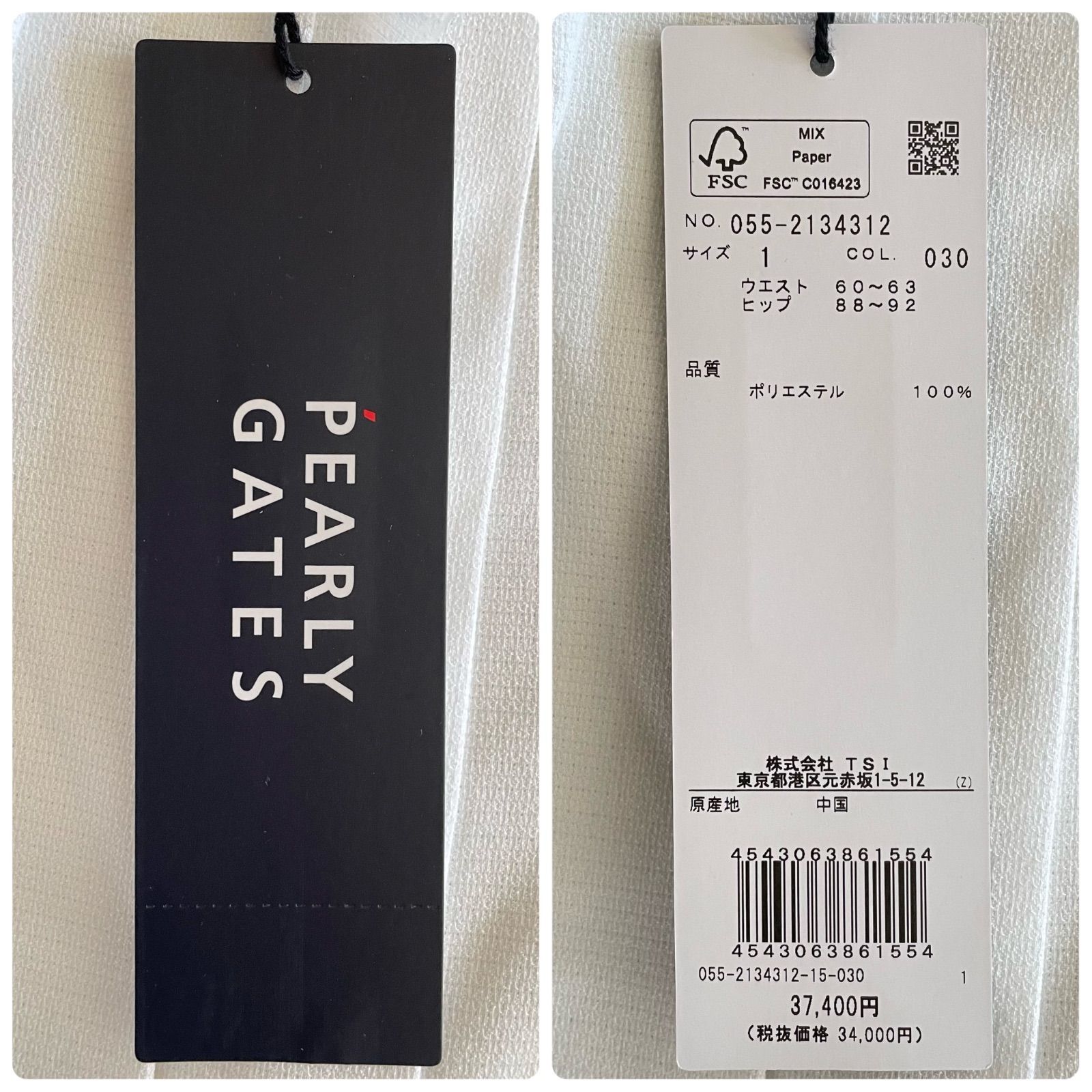 PEARLY GATES パーリーゲイツ ホワイト プリーツスカート サイズ