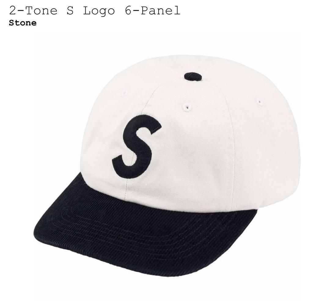 シュプリーム 24SS  Supreme 2-Tone S Logo 6-Panel  Stone