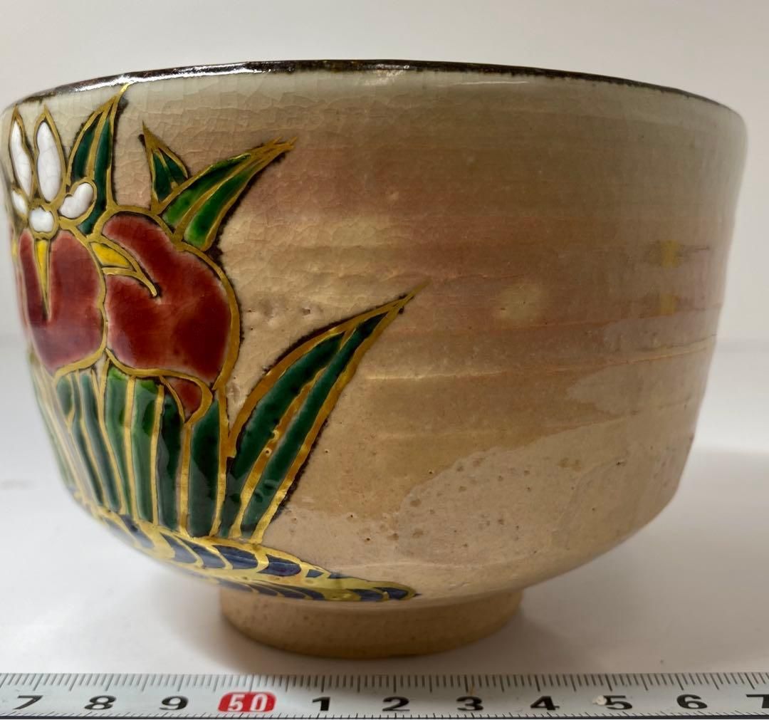 ☆茶3 御室窯　乾山八ツ橋　茶碗　共箱　タトチ直径約12cm 本金6-0304☆ ☆茶3 御室窯 乾山八ツ橋 茶碗 共箱 タトチ直径約12cm 本金6