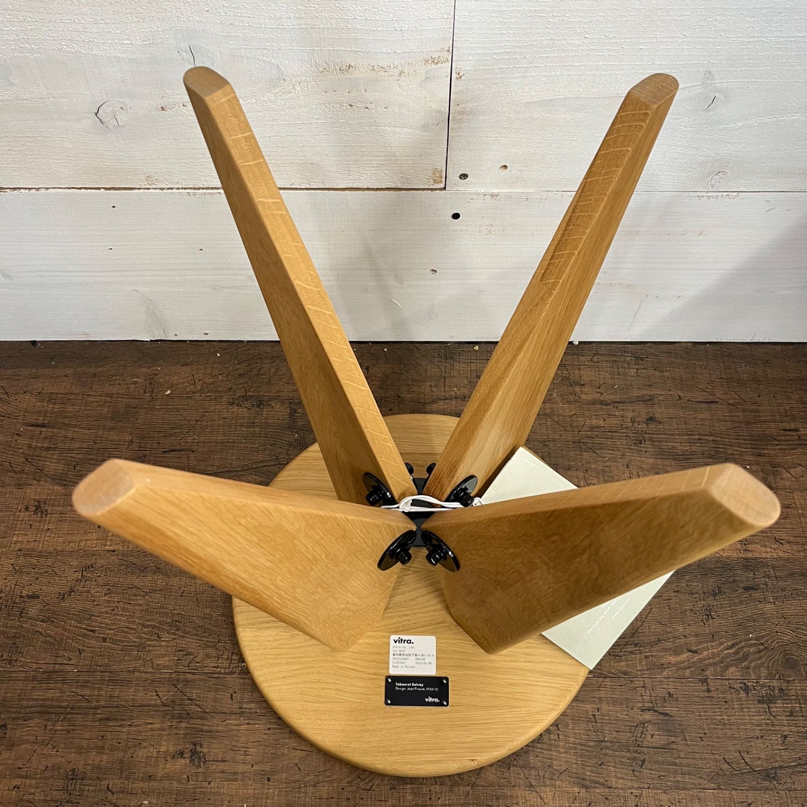 ヴィトラ(Vitra)　タブレ　ボワ　スツール Vitra Tabouret Bois / ヴィトラ タブレ ボワ - インテリア・家具通販