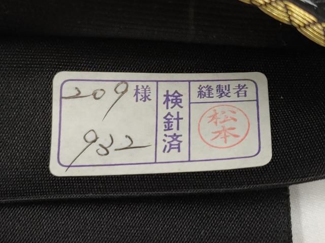 南柳銘　極上人物根付　25g 東Y7-0722⭐︎2F 平和屋着物□極上 西陣の老舗 1782年創業 山下織物 六通柄袋帯
