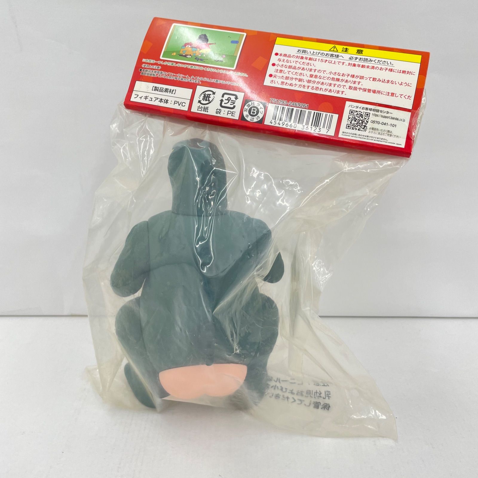 新しい プレミアム しんちゃん 怪獣 シリマルダシ ソフビ フィギュア クレヨン