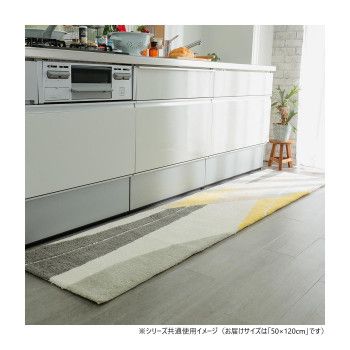 グラムスタイル ヴァロキッチンマット 50x120cm GSCD312168