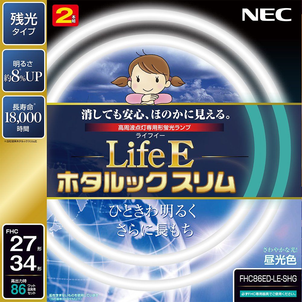 NEC 丸形スリム蛍光灯(FHC) LifeEホタルックスリム 86W 27形+34形パック品 昼光色 FHC86ED-LE-SHG