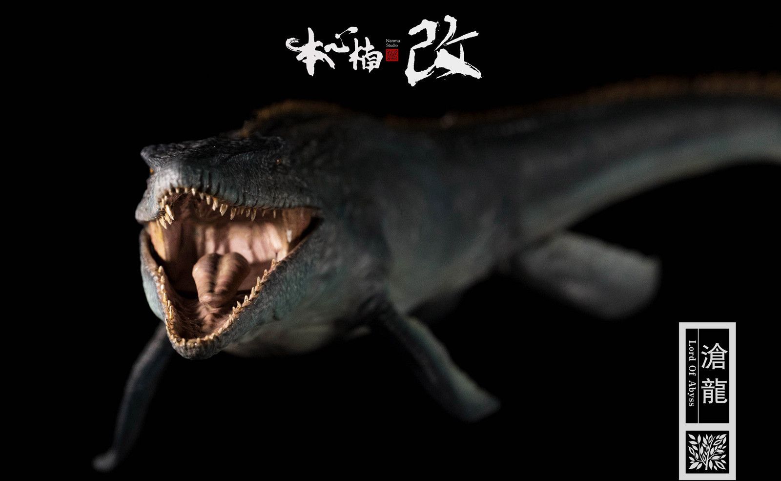 Nanmu 本心楠改 1/35 サイズ モササウルス 海洋 恐竜 フィギュア 