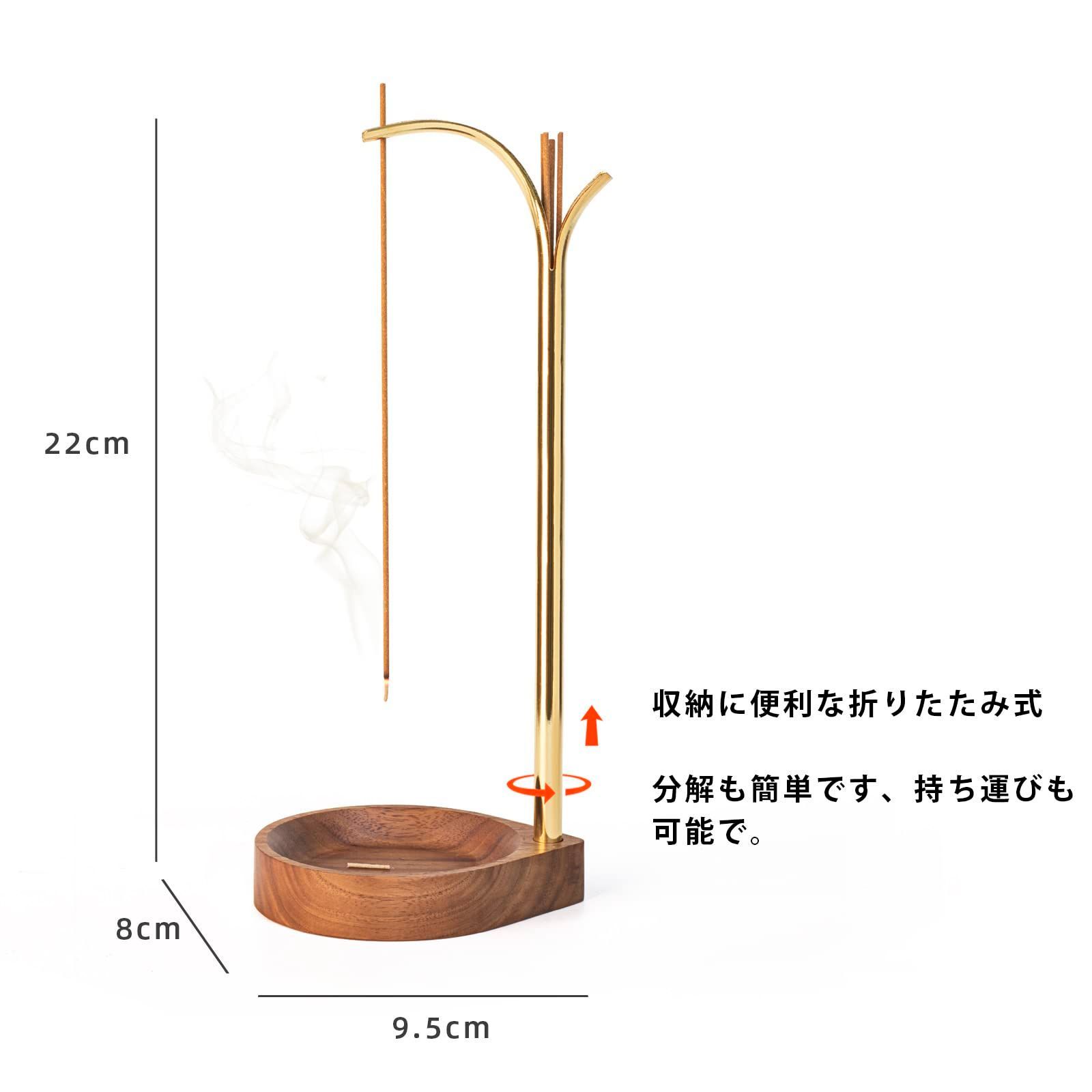 立て 香炉