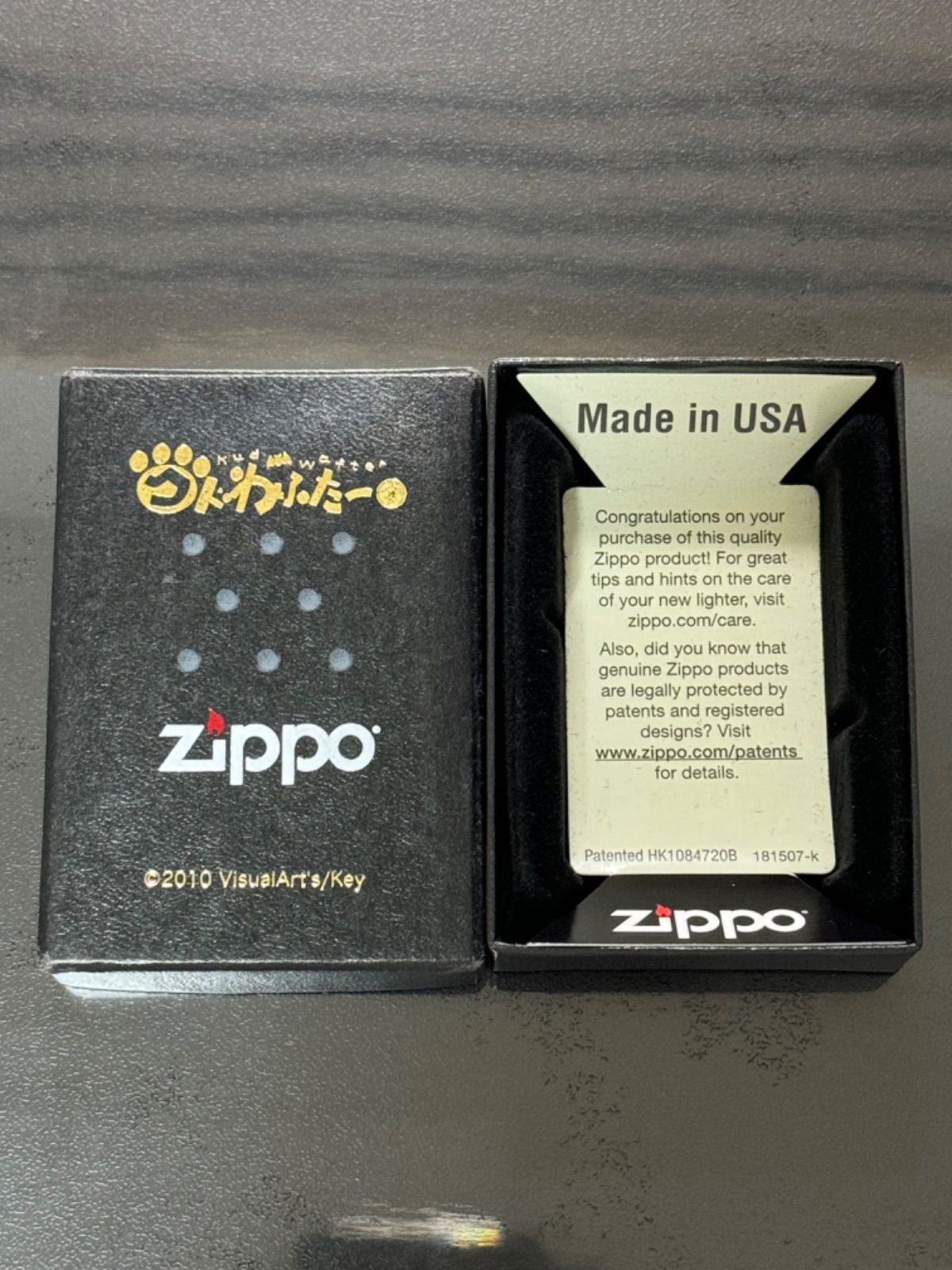 zippo リトルバスターズ クドわふたー 限定数 77個 限定品