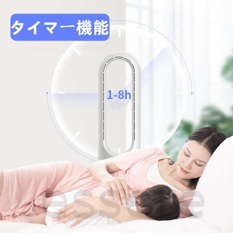 冷暖タイプ