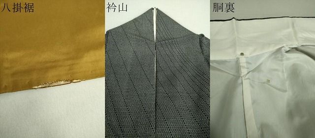 平和屋着物○本塩沢 やまだ織 110亀甲 雪の中のきれ 斜線間道 証紙付き