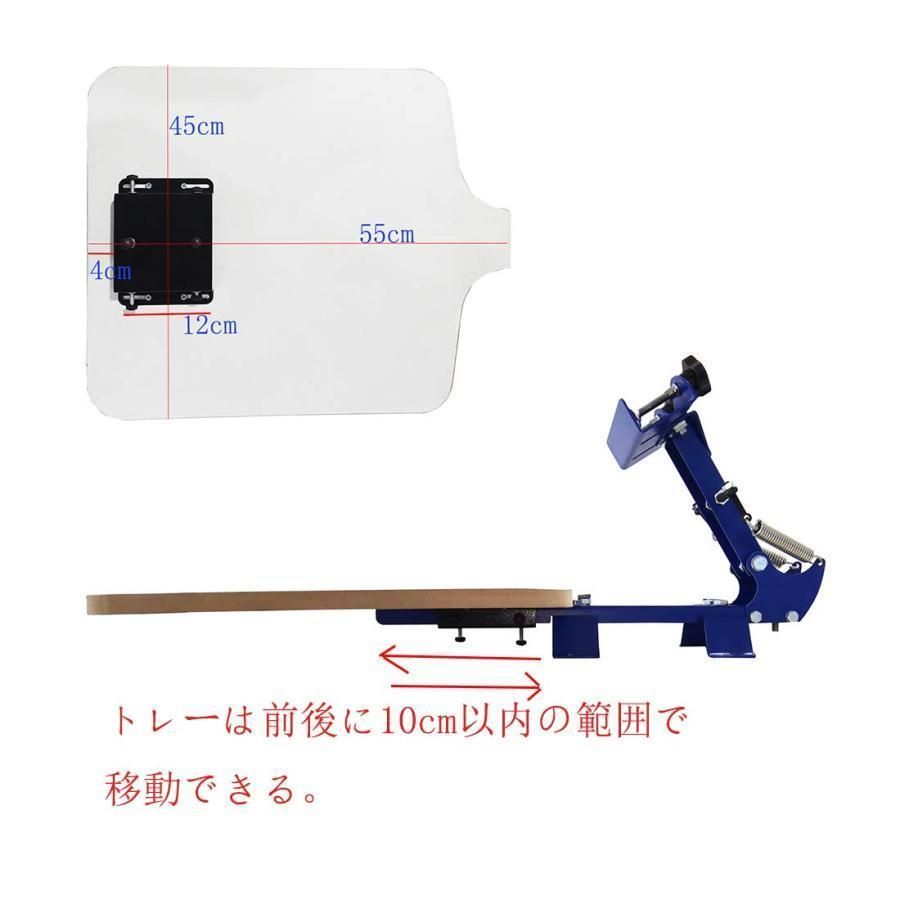シルクスクリーン 印刷機 刷り台 1ステーション ハンドメイド シルクスクリーン 印刷機 刷り台 1ステーション ハンドメイド